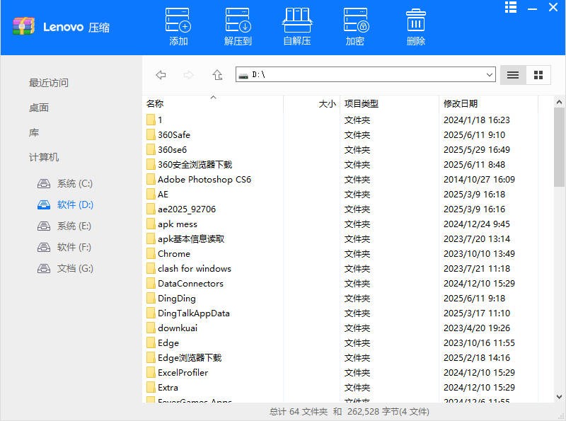 联想压缩