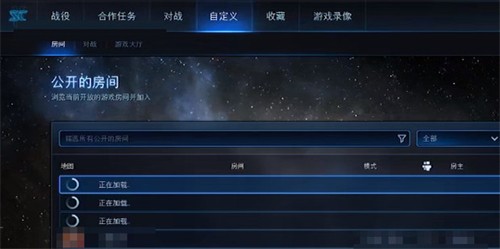 星际争霸1.08