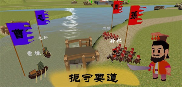 中华战事录游戏官方版