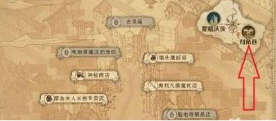 哈利波特魔法觉醒渠道服