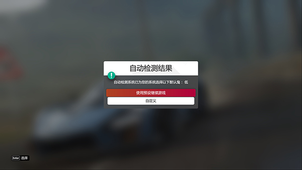 极限竞速地平线5手机版