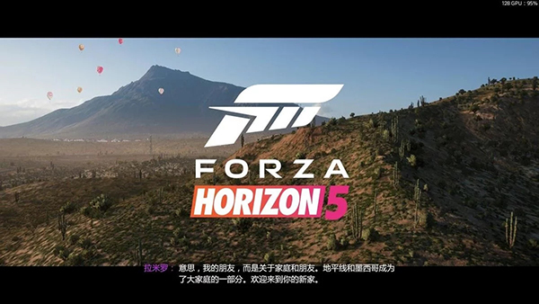 极限竞速地平线5手机版