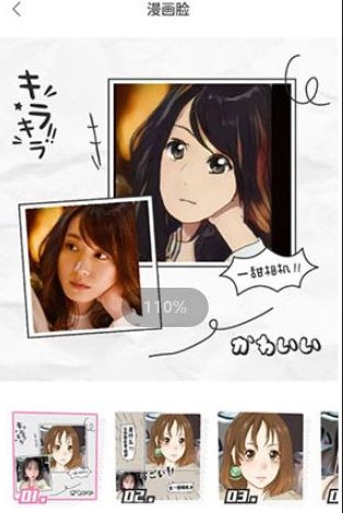 一甜相机正版