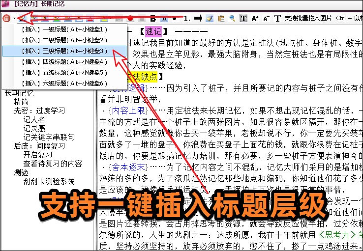 至尊搜索神器