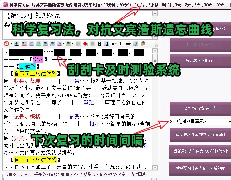 至尊搜索神器