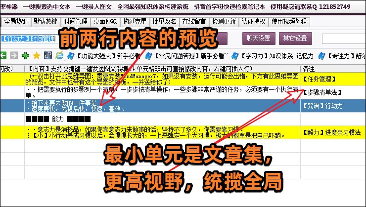 至尊搜索神器