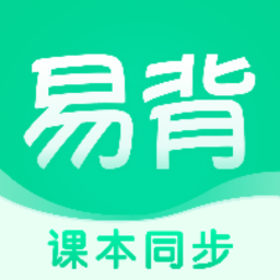 易背单词最新版