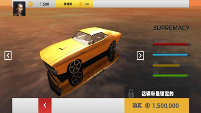 沙漠赛车挑战赛