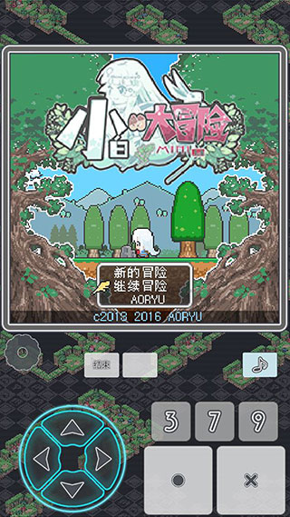 小白的大冒险汉化版