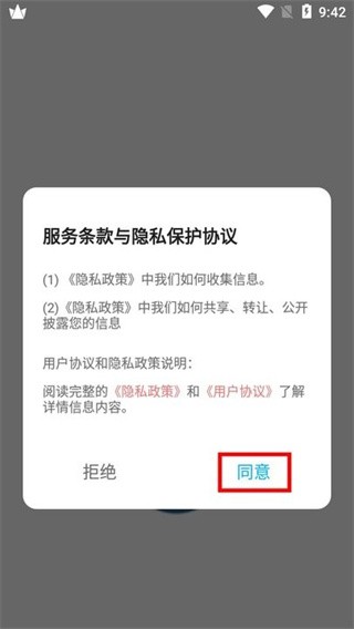 boylove香香腐宅