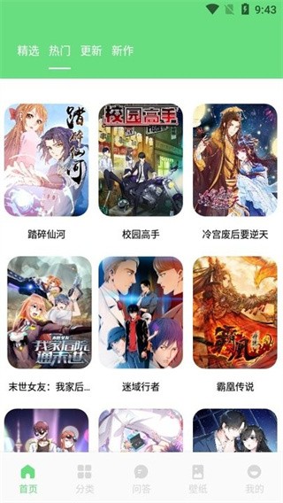boylove香香腐宅