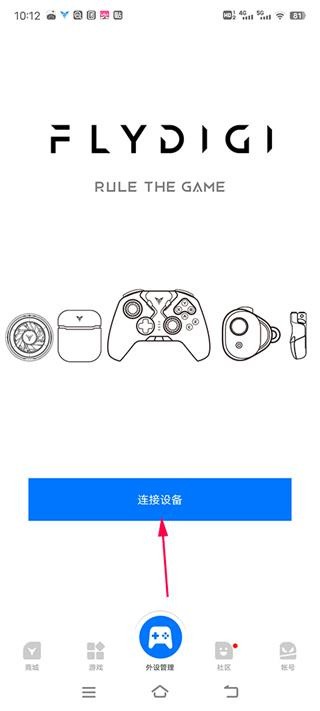飞智游戏厅正版