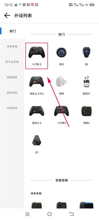 飞智游戏厅正版