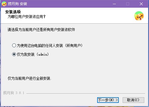 捞月狗