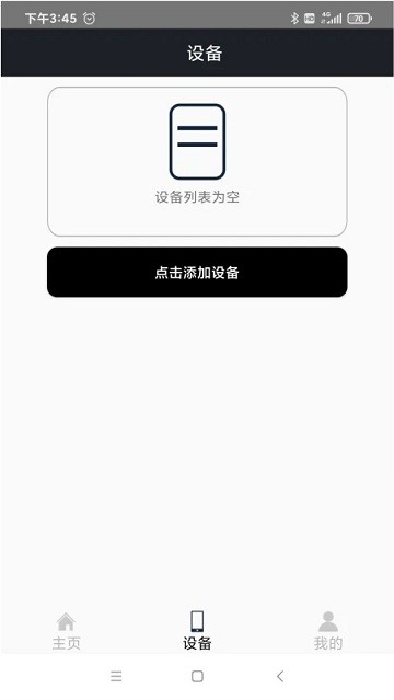 杀毒卫士加强版