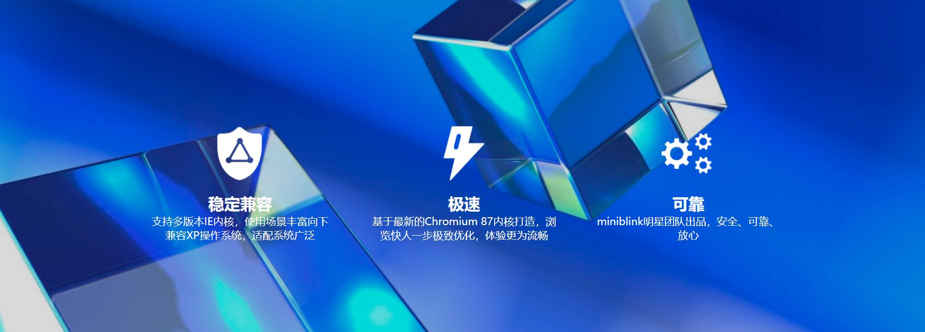 Mini Browser浏览器