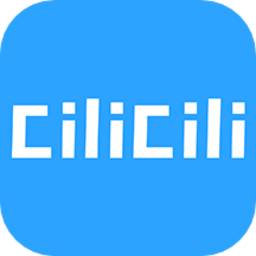 CliCli动漫软件