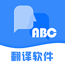 彩豆翻译软件