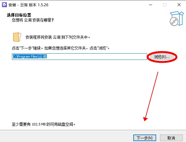 云湖