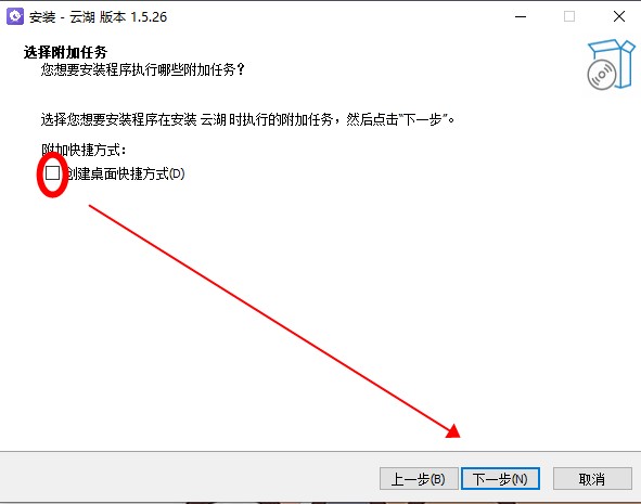 云湖