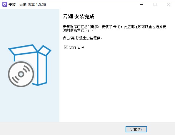 云湖