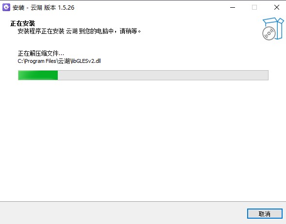 云湖