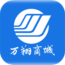 汇翔商城app