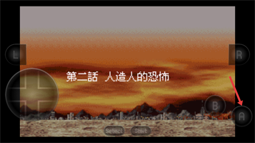 龙珠加强版满v公益服截图4