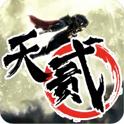 十二之天贰台服