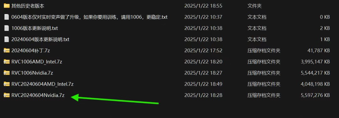 rvc变声器