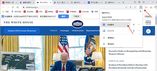 联想浏览器