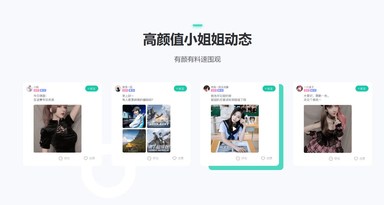 捞月狗电脑版