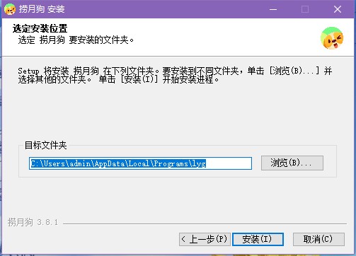 捞月狗电脑版