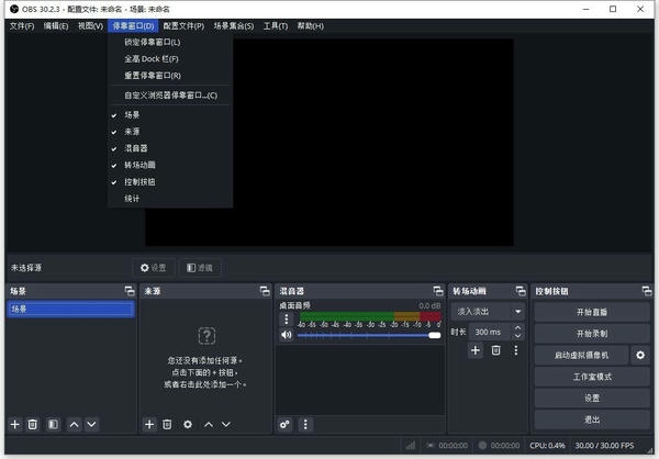 google play安卓模拟器