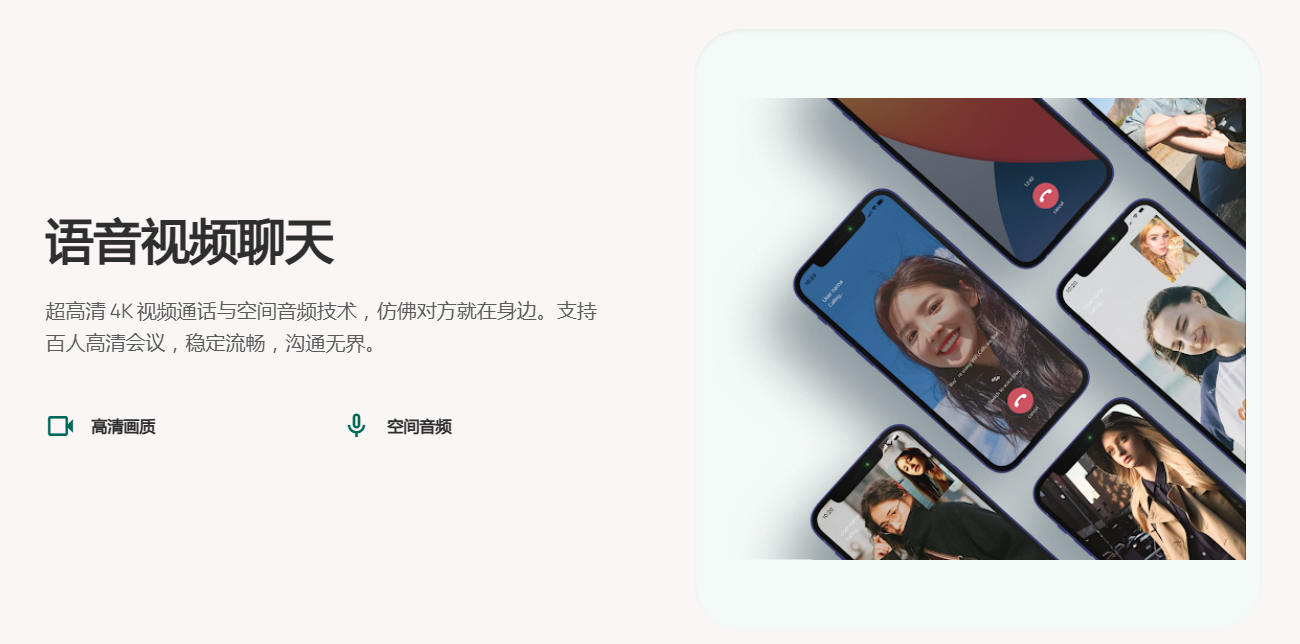mchat最新版