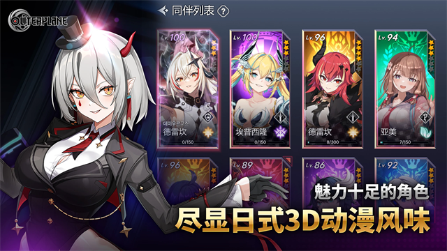 异域战记wiki