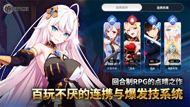 异域战记wiki