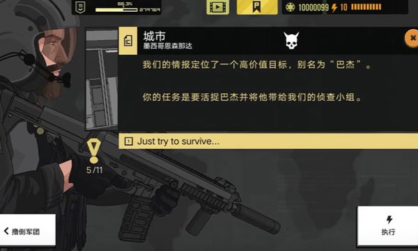 塞拉七号正版