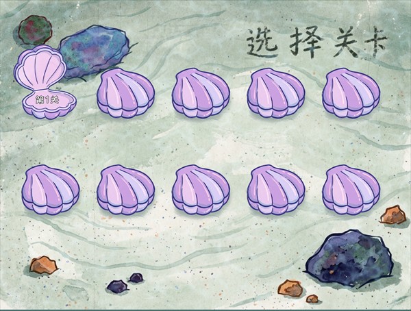 植物大战僵尸海绵宝宝版