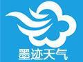 墨迹天气