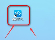 墨迹天气