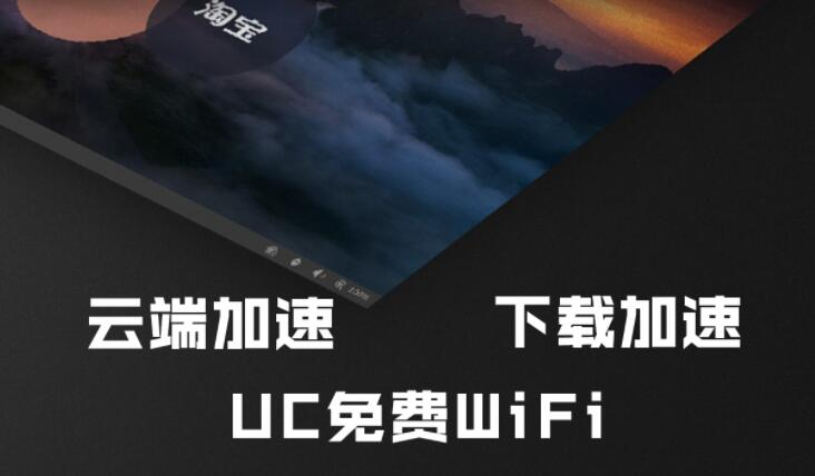 uc浏览器电脑版