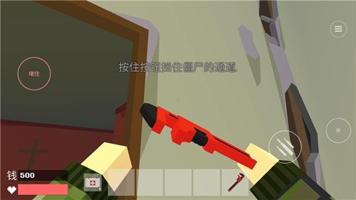 最后一波僵尸游戏