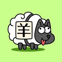 羊了个羊免广告版