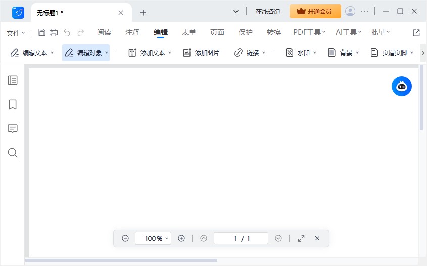 轻闪PDF