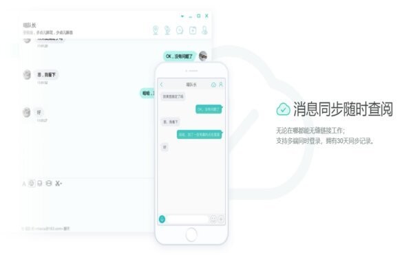 网易PO PO