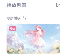 叠桌面
