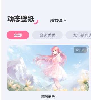 叠桌面