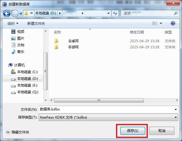 KeePass Password Safe