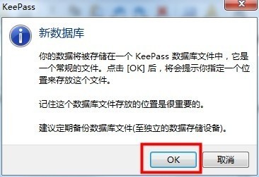 KeePass Password Safe